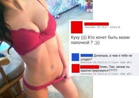 Прикольные картинки из соцсетей