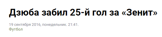 Футбол Чемпионат России 2016-17. Кубок России,РФПЛ,ФНЛ. Часть XIV