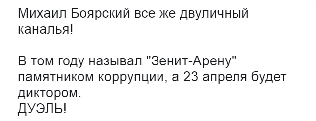 Футбол Чемпионат России 2016-17. Кубок России,РФПЛ,ФНЛ. Часть XIV