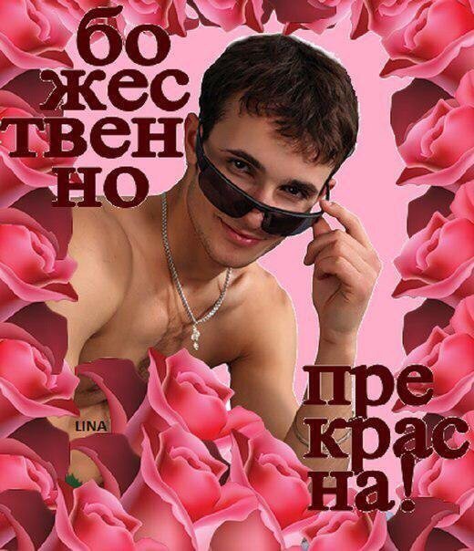 Соцсети - и смех и грех