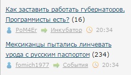 Как это получается на ЯПе!?