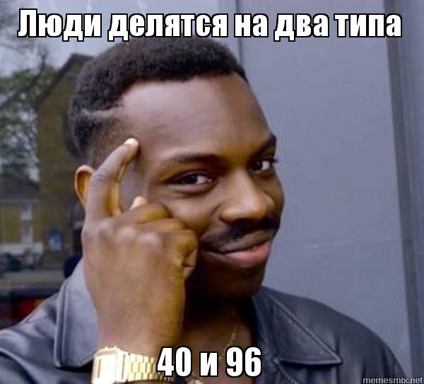 Задачка...