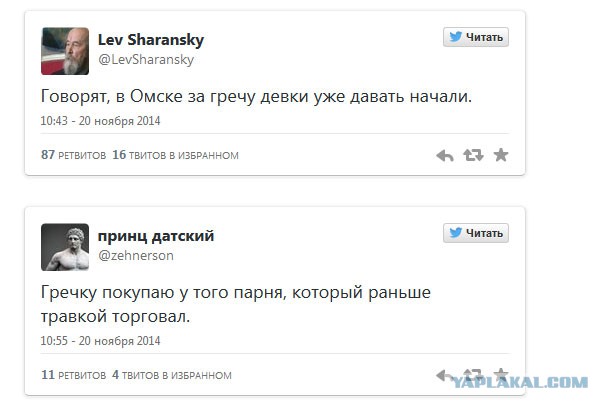 Рептилоиды правят миром