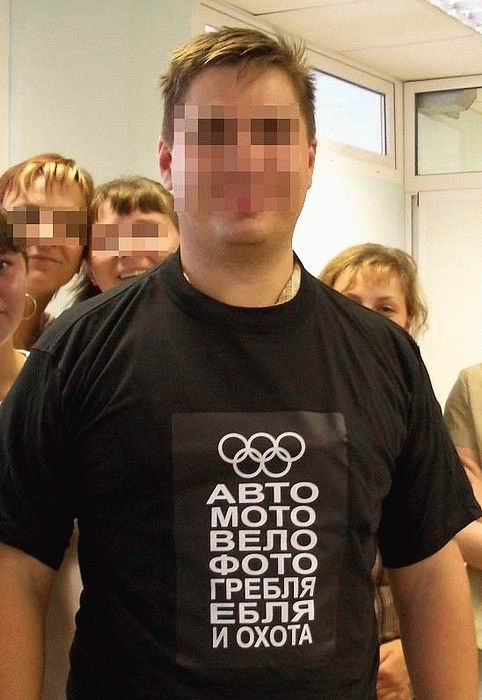 Ктулху в талисманы Олимпиады!