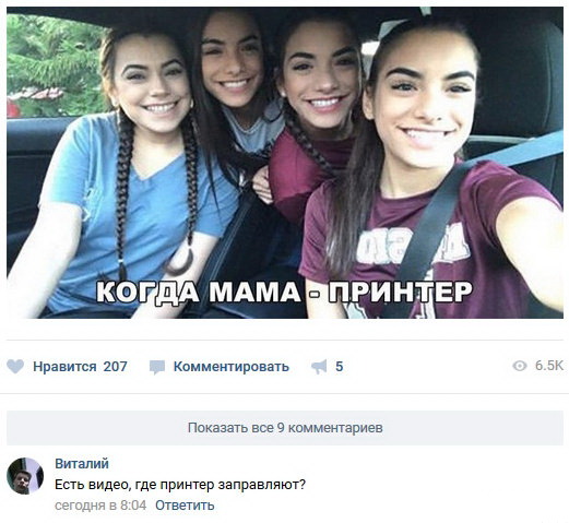 Картинки из инета.