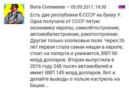 Забавные комментарии, шутки и фразы из этих ваших интернетов