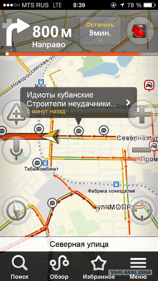 Приколы в пробках (часть 2)