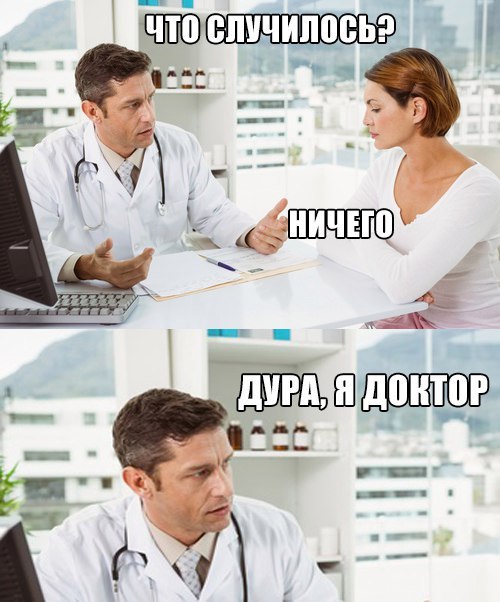 Субботняя деградация