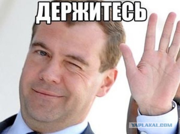 А мы строили и...