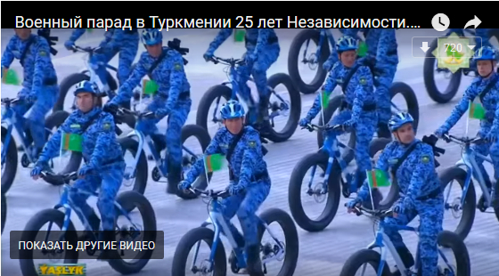 Сила и мощь Туркменской армии на страже мира и Туркменбаши