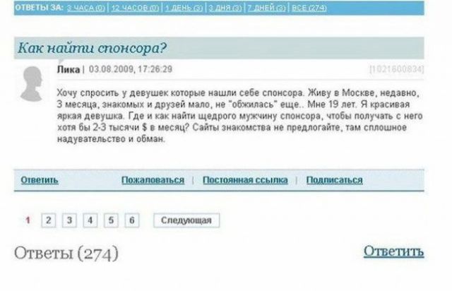 Картинки из Ваших интернетов