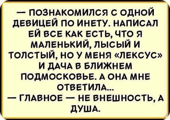75 на чёрное