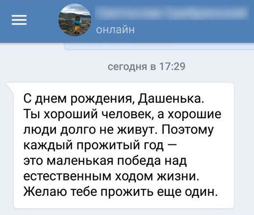Просто картинки