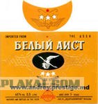 Винные сумерки