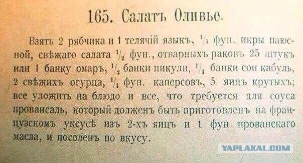 Поколение потребителей