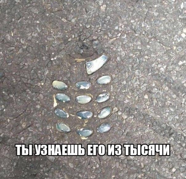 Нестандартный юмор