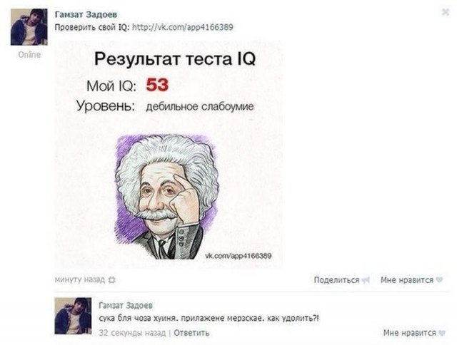 Тупик эволюции