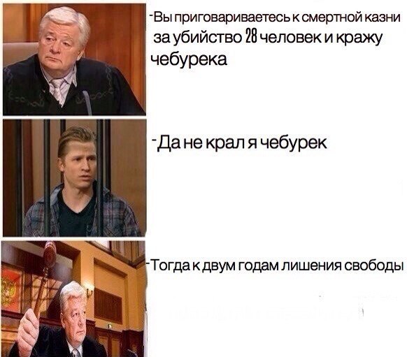 Нас преследует лайтовая воскресная деградация!