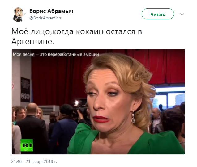 400 кг радости и счастья для нового срока!