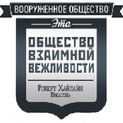 Россиянам предлагают дать право на боевое оружие