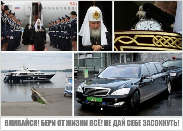 На работу