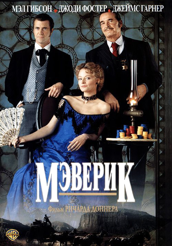Забытые фильмы из эпохи VHS