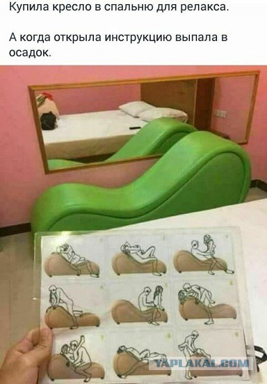 Я хочу такой диван
