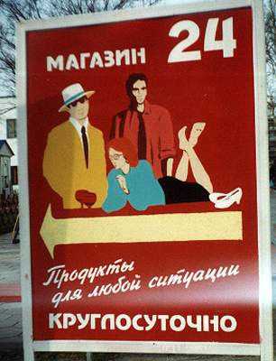 Объявления с наших улиц