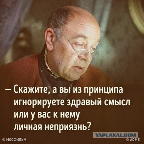 Запрет на курение