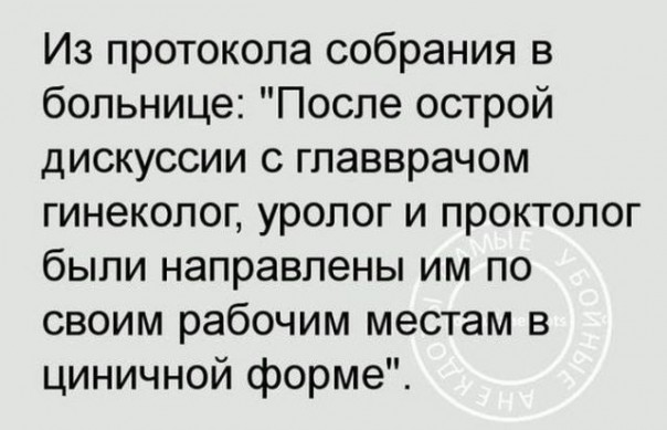 Стандартный адекватный юмор в картинках для всех