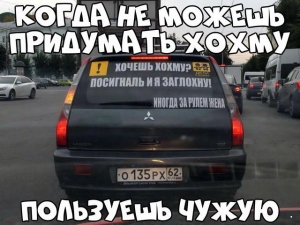 Нестандартный юмор