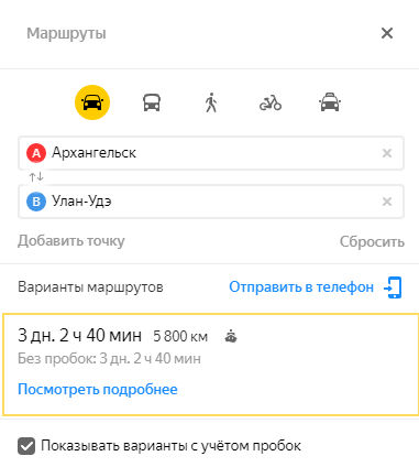 Почему я никогда не сяду за руль