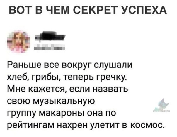 Я знаю, что вы делаете! Картинки смотрите!