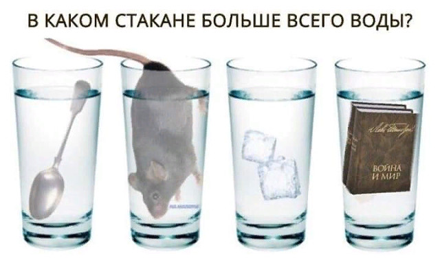 Прикалюхи