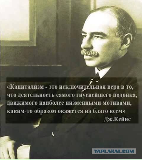 Предвыборная кОмпания в Украине