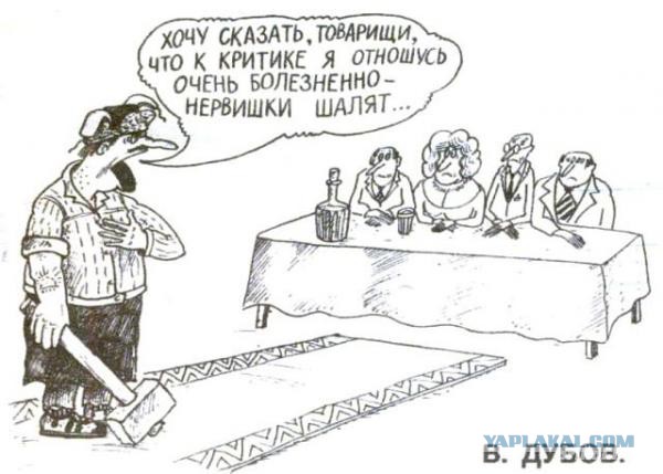 я не знаю как у вас а у нас в Бразилии очень любят все рисунки Дубова Василия