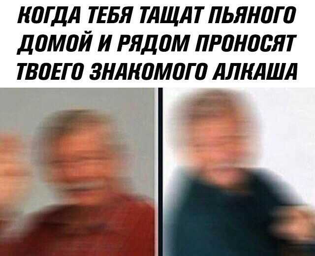 Плоский штопор деградации