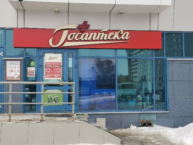 Хоккей Сезон 2018 - 2019 часть 6