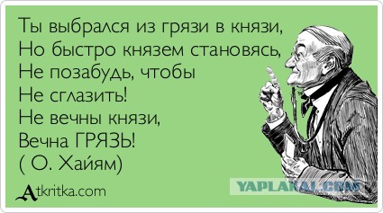 Покаяние Кати на красном Бентли