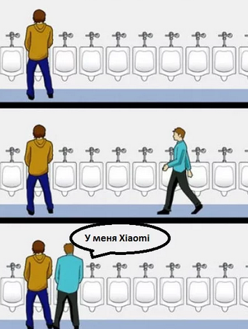 Травоядные