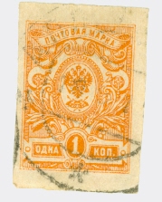 Для филателистов ЯПа