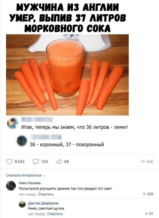 Пятница! За окном почернело
