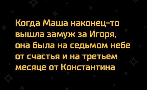 Картинки с претензией на юмор. Старые
