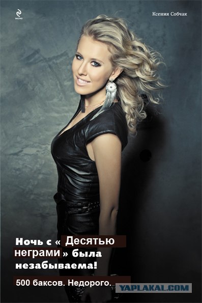 Новая социальная реклама