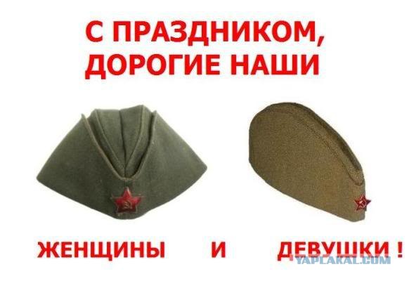 С 8 марта вас, женщины и девушки =)