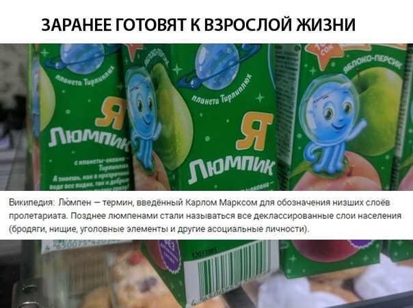 Прикольные фотографии
