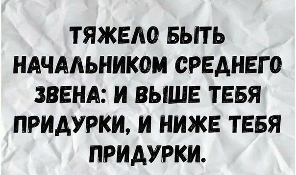Картинки в черных рамках с белым текстом