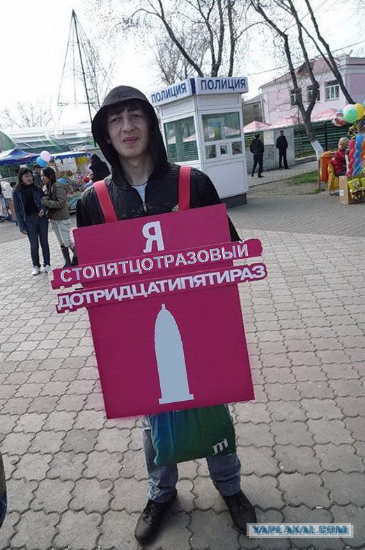 Дотридцатипятираз!