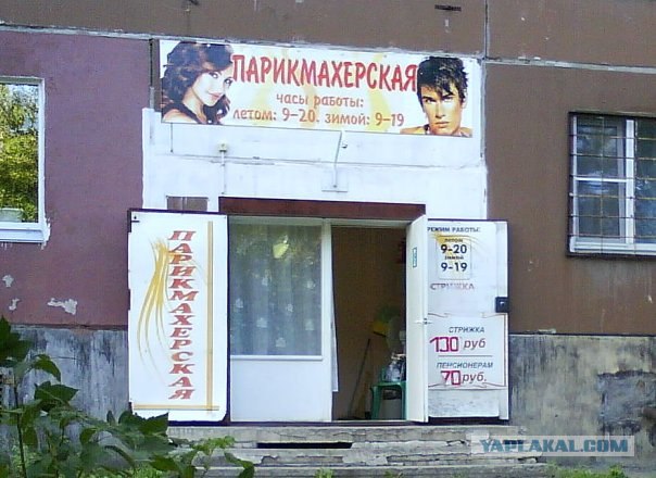 Казусы моего города. Часть первая