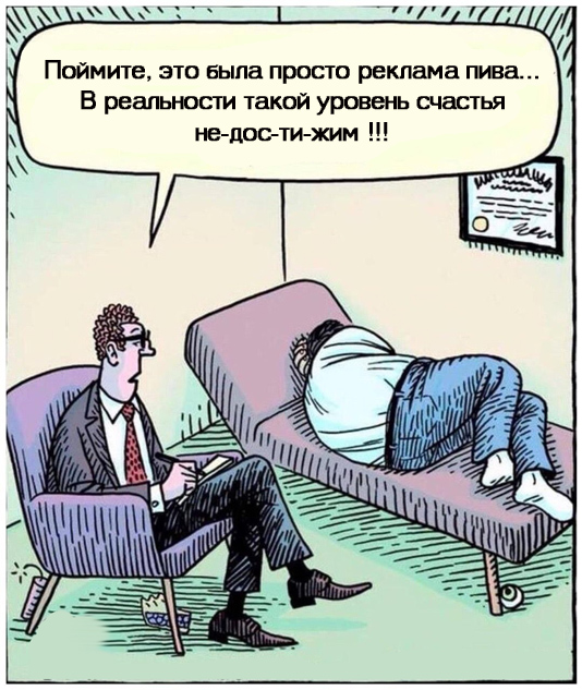 Чудеса рядом